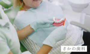 入れ歯ケース